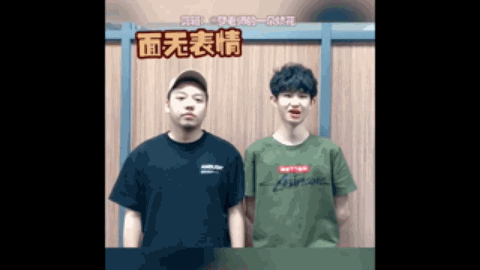 面的较量