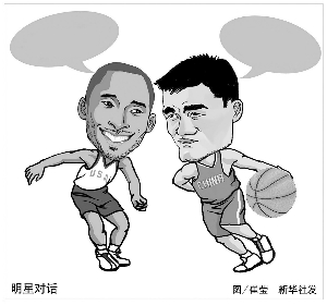 名球员入选