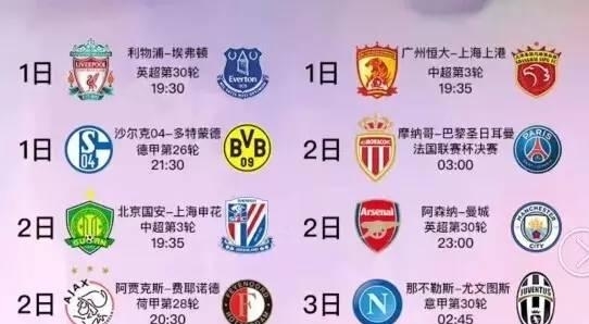 也是教练组