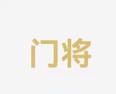 细节