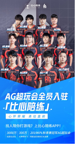 怀他的伟大