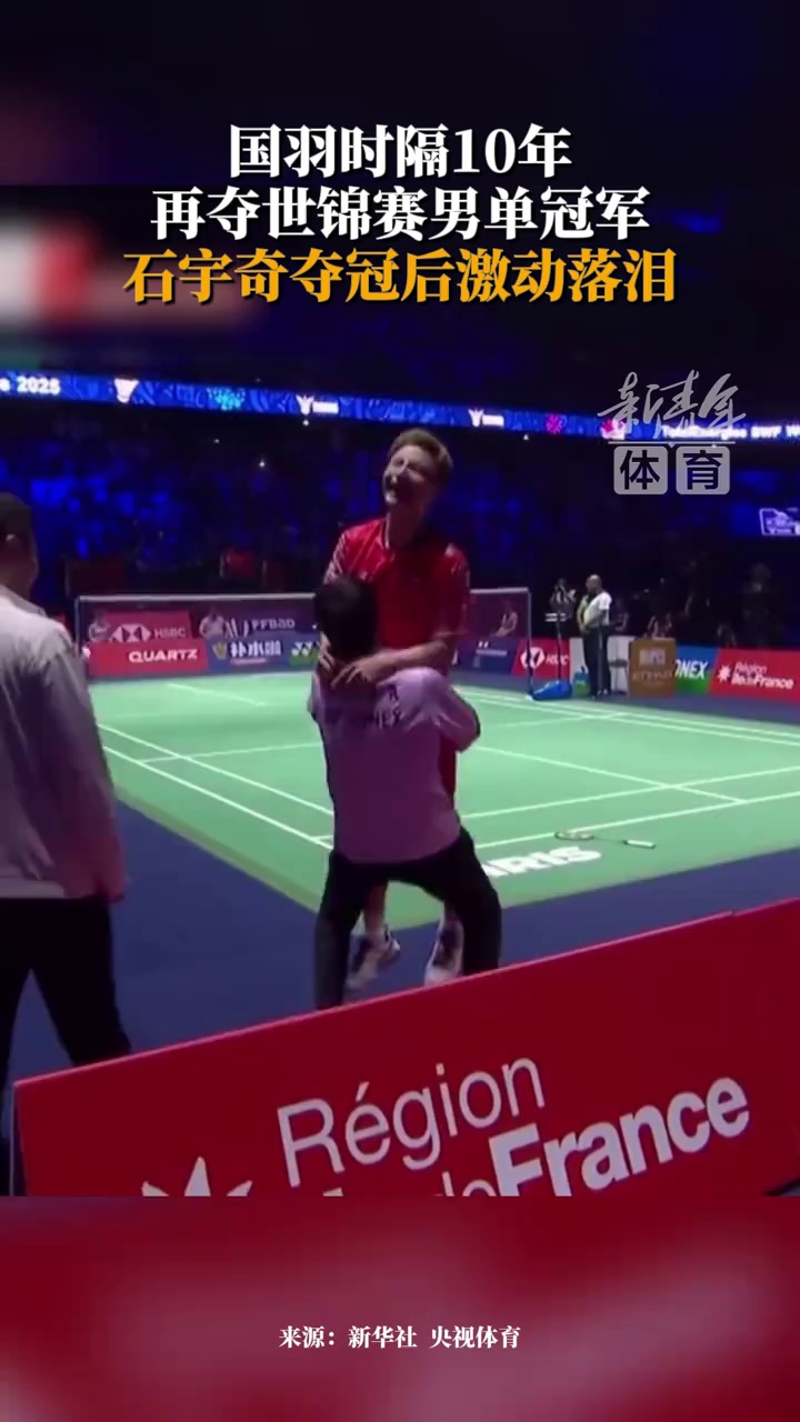 规赛首周即 规赛首周即