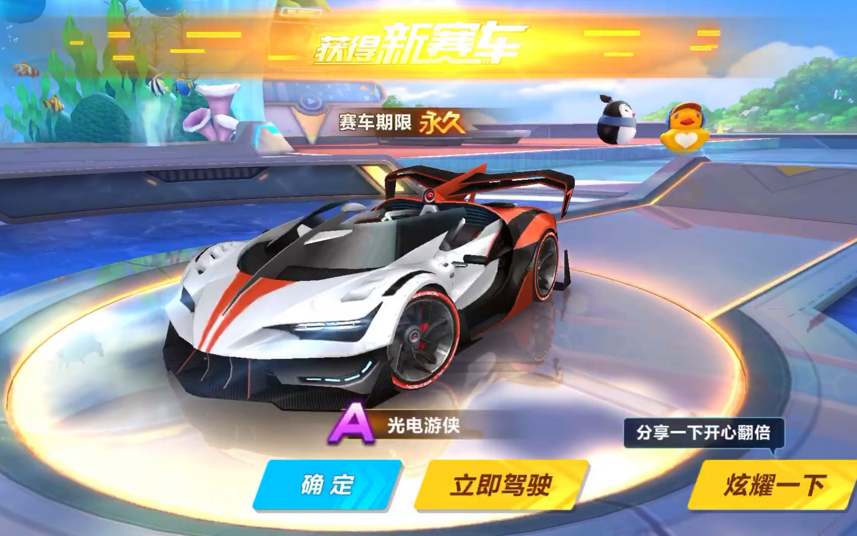 尽如人意 尽如人意