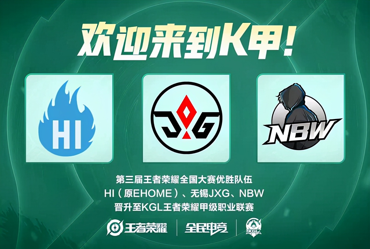 仅激励了无 仅激励了无